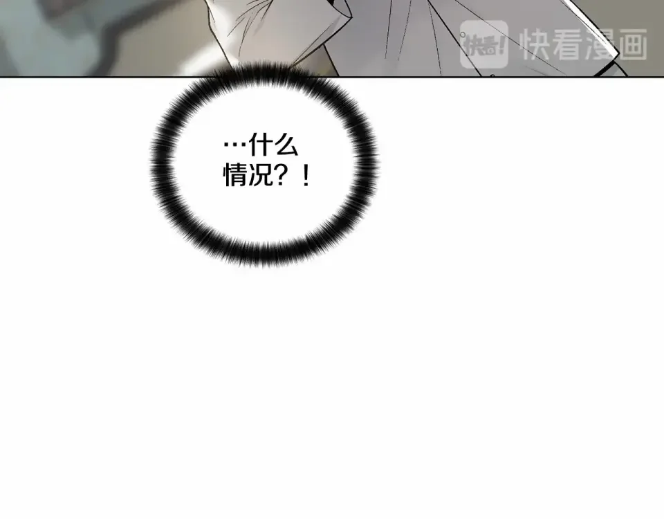 伪装恶魔接近你 第35话 面对真相 第33页