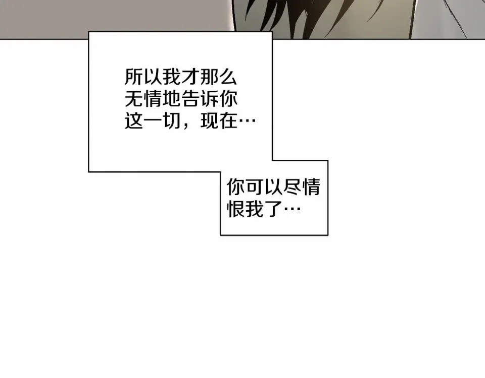 伪装恶魔接近你 第36话 乞求原谅 第101页
