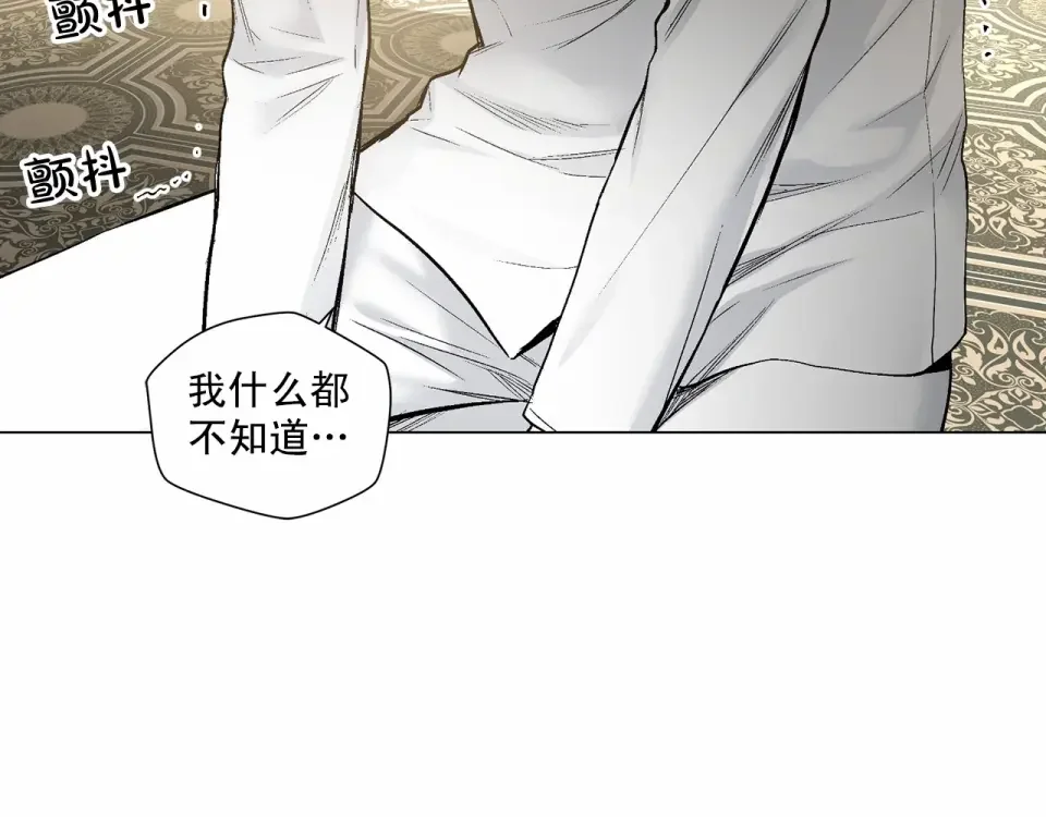 伪装恶魔接近你 第36话 乞求原谅 第60页