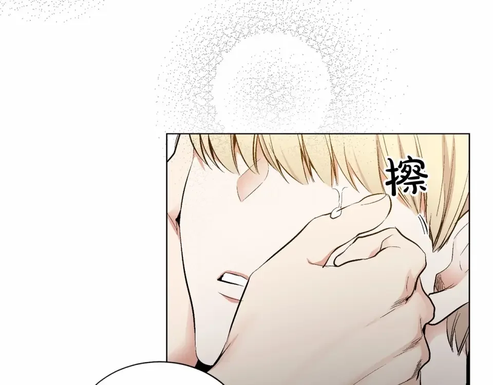 伪装恶魔接近你 第36话 乞求原谅 第82页