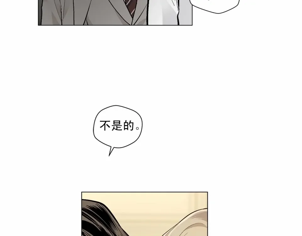 伪装恶魔接近你 第36话 乞求原谅 第111页