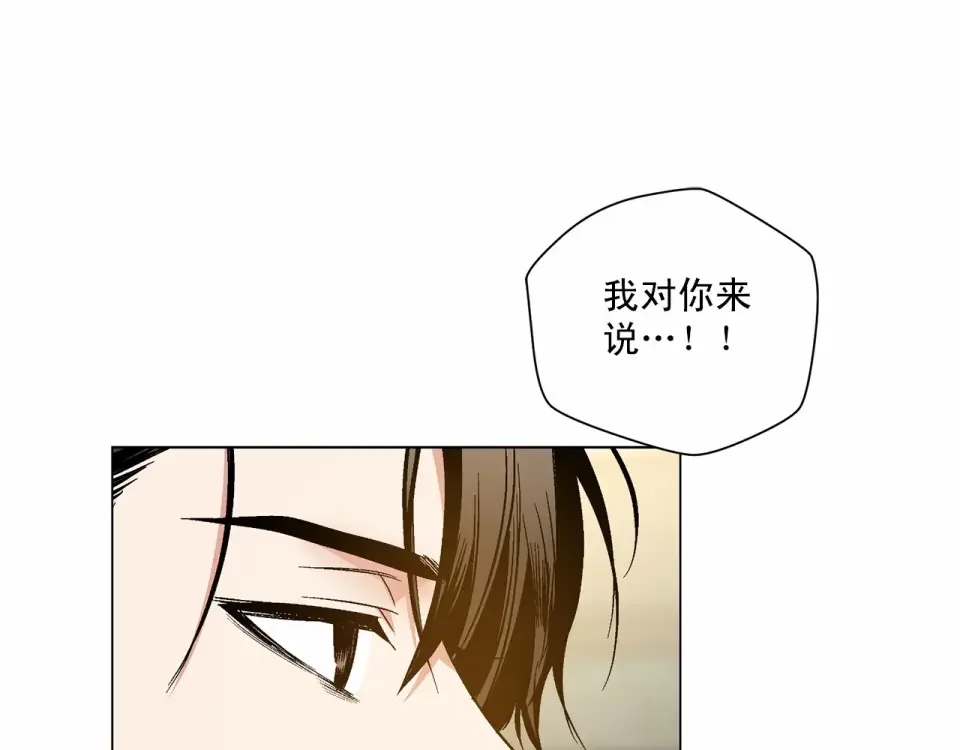 伪装恶魔接近你 第36话 乞求原谅 第28页