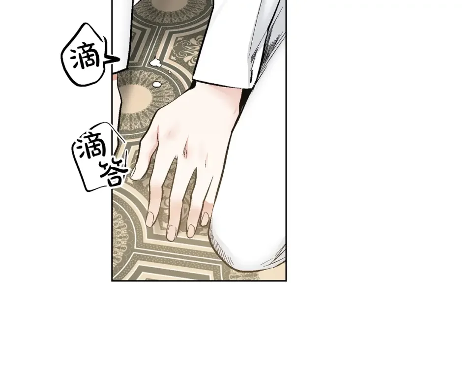 伪装恶魔接近你 第36话 乞求原谅 第42页
