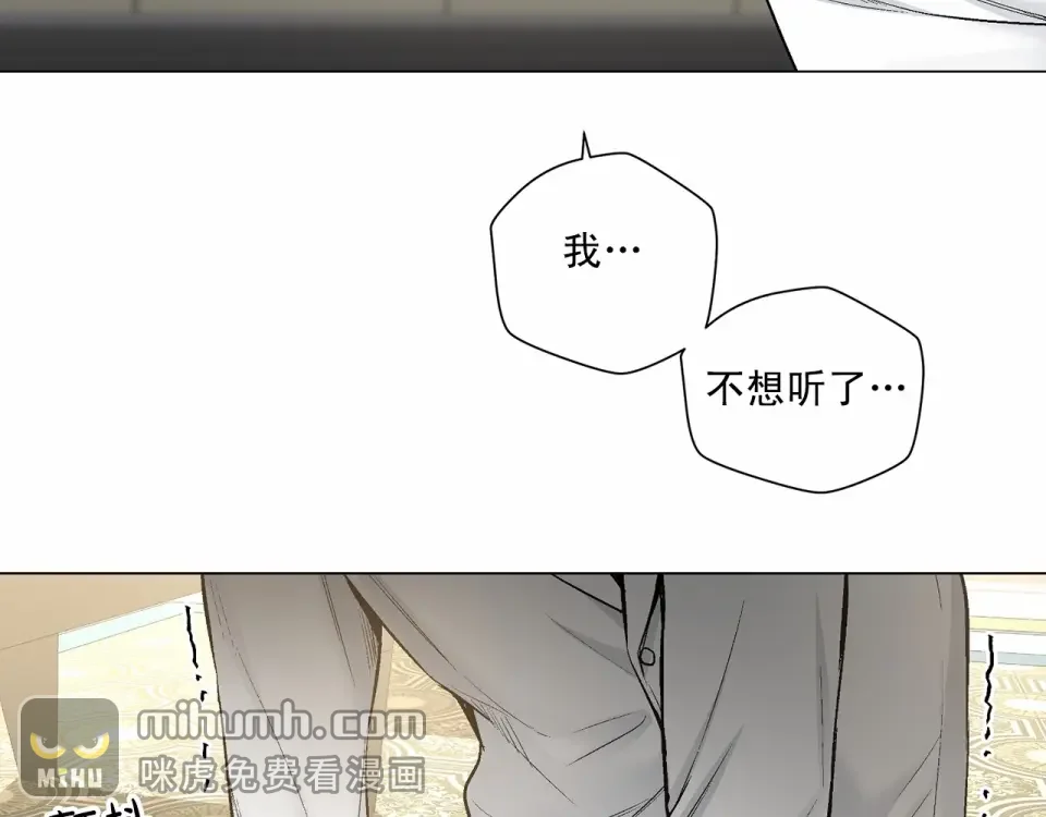 伪装恶魔接近你 第36话 乞求原谅 第59页