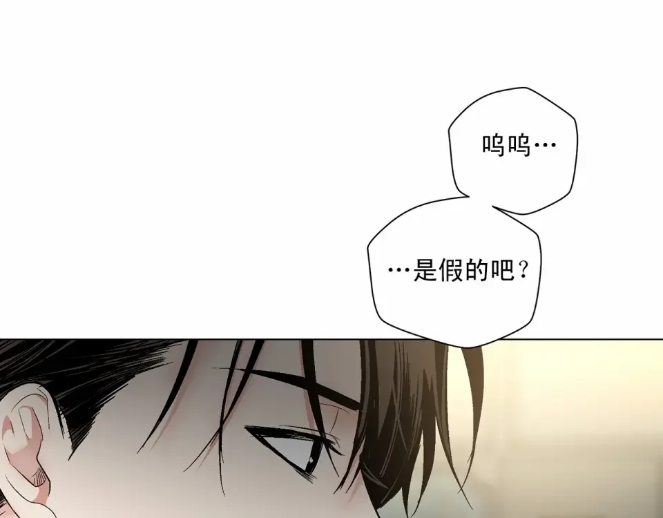 伪装恶魔接近你 第36话 乞求原谅 第63页