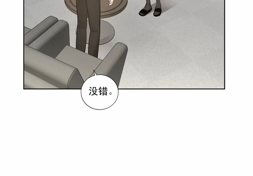 伪装恶魔接近你 第36话 乞求原谅 第128页