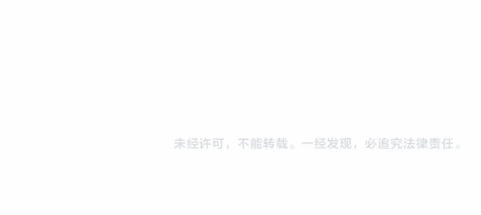 伪装恶魔接近你 第37话 打发时间 第132页