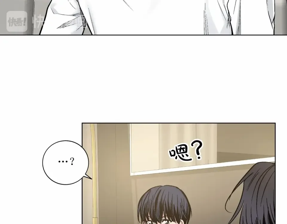 伪装恶魔接近你 第37话 打发时间 第75页
