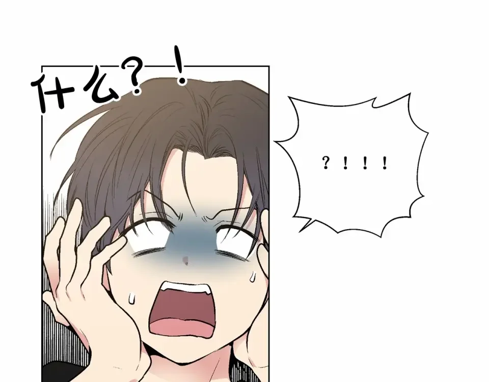 伪装恶魔接近你 第37话 打发时间 第68页