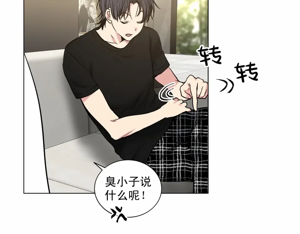 伪装恶魔接近你 第37话 打发时间 第78页