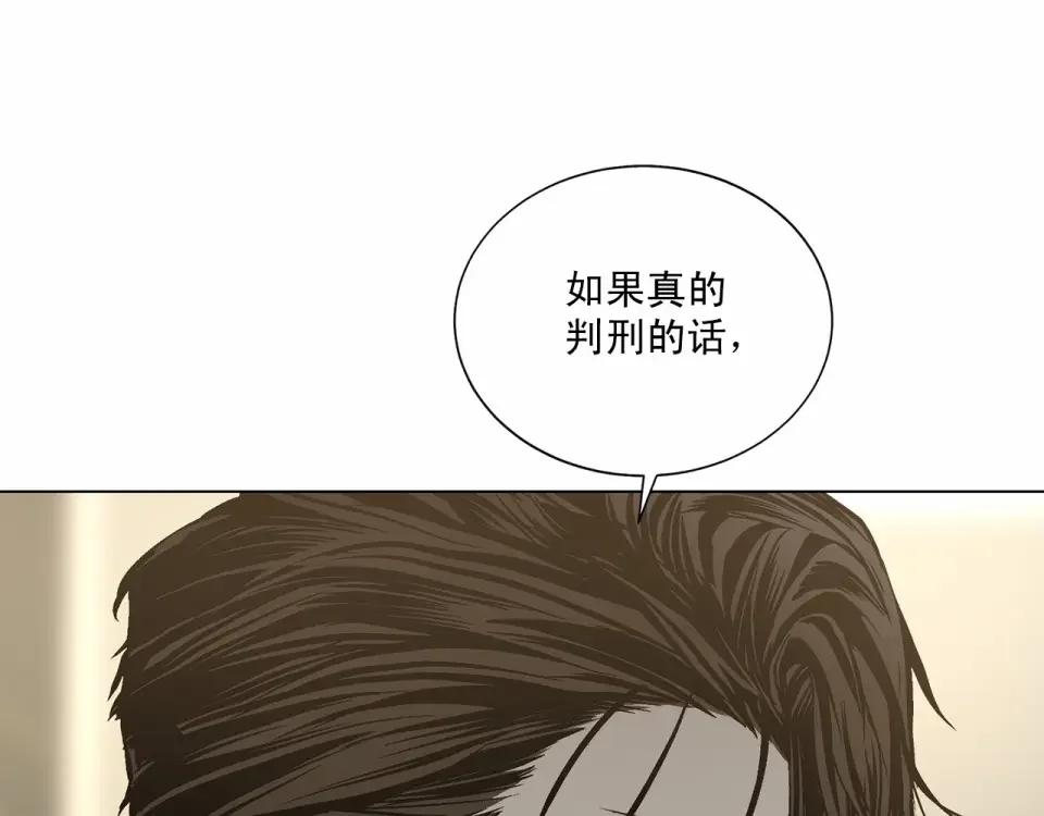 伪装恶魔接近你 第37话 打发时间 第40页