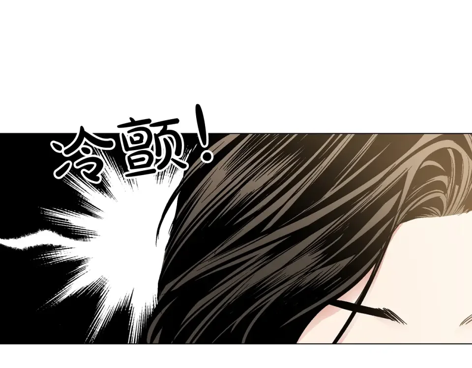 伪装恶魔接近你 第38话 备胎 第122页