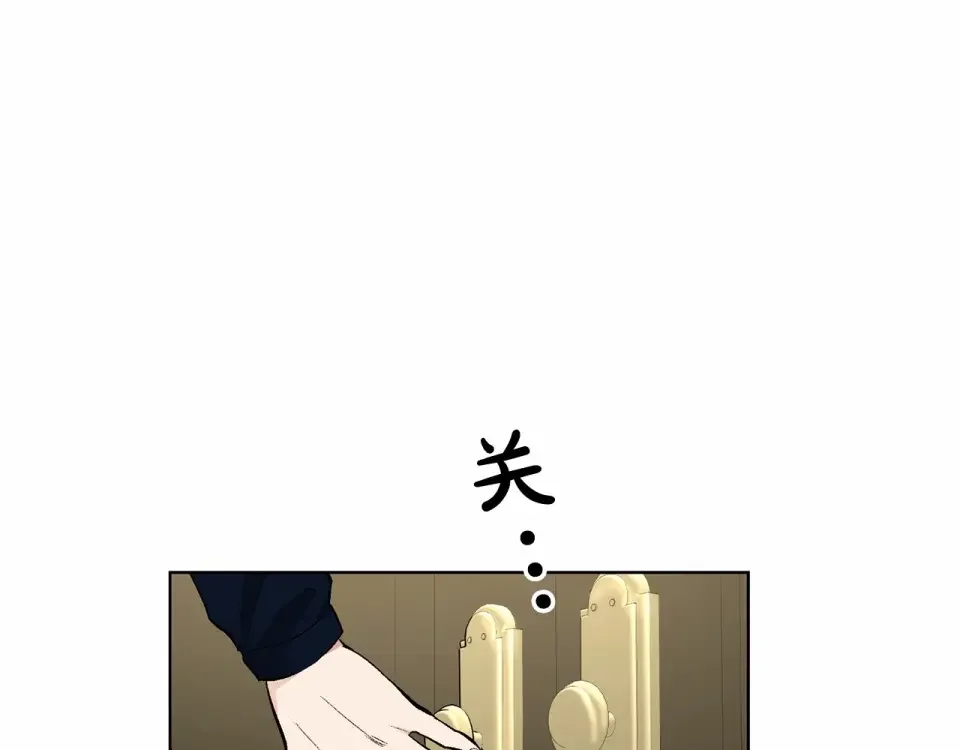 伪装恶魔接近你 第38话 备胎 第70页