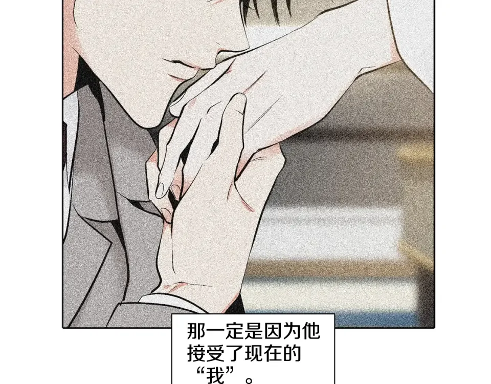 伪装恶魔接近你 第38话 备胎 第115页
