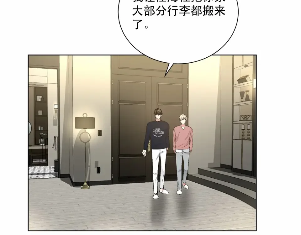 伪装恶魔接近你 第38话 备胎 第50页