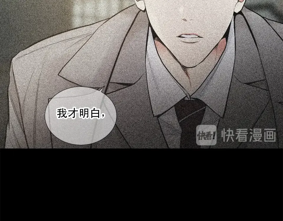 伪装恶魔接近你 第38话 备胎 第104页
