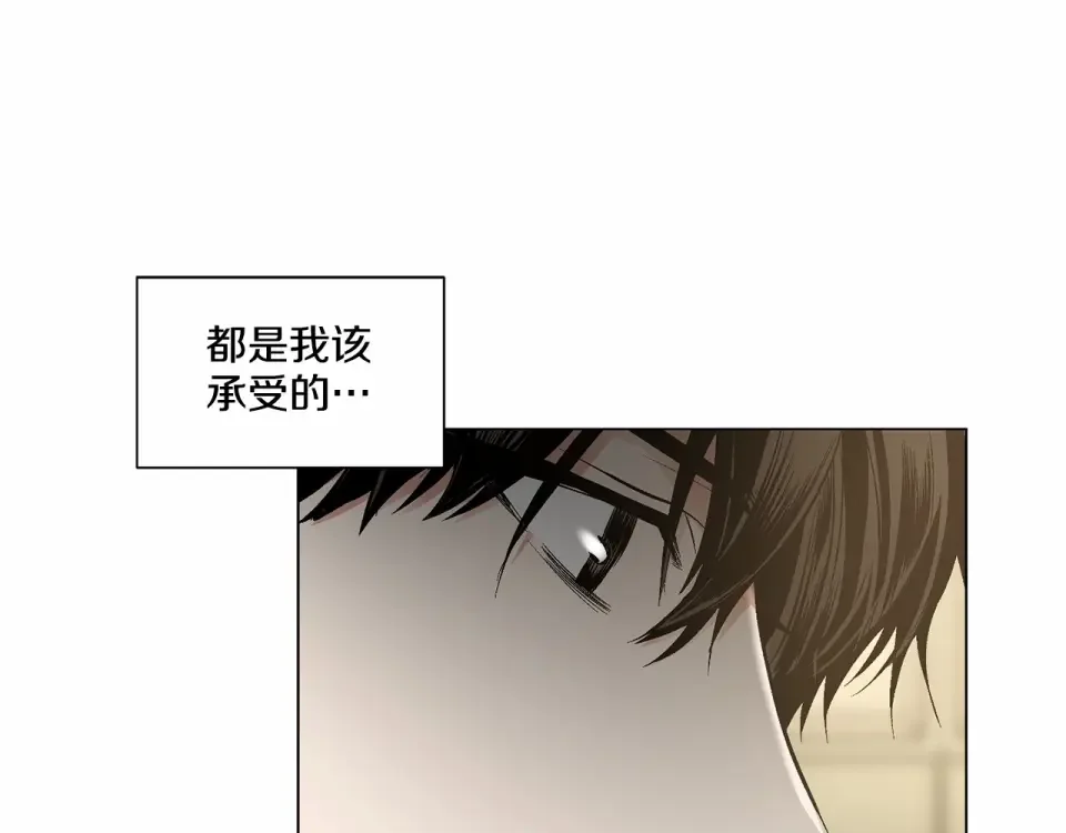 伪装恶魔接近你 第38话 备胎 第18页