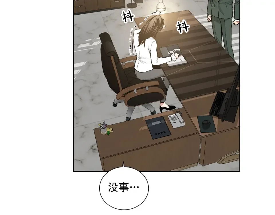 伪装恶魔接近你 第38话 备胎 第125页