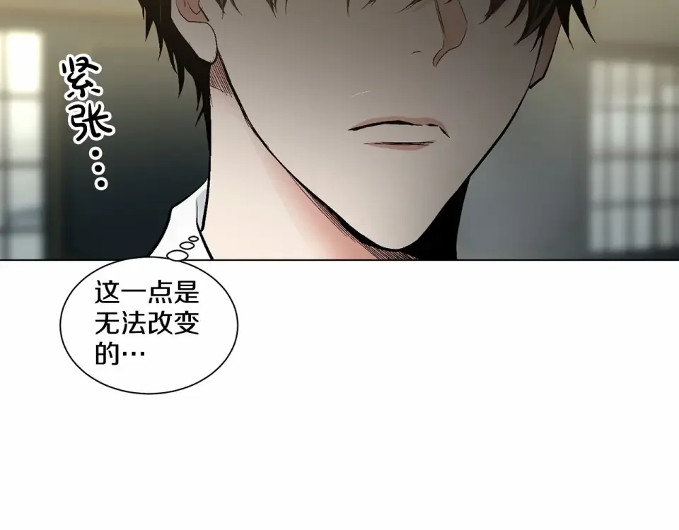 伪装恶魔接近你 第38话 备胎 第15页