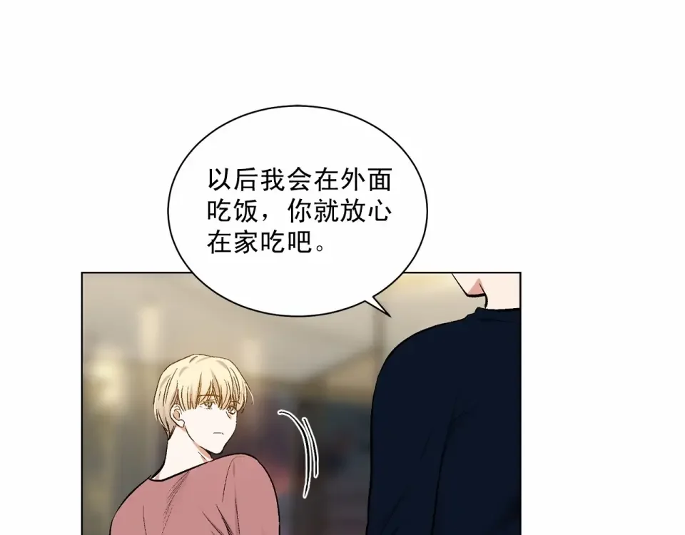伪装恶魔接近你 第38话 备胎 第66页