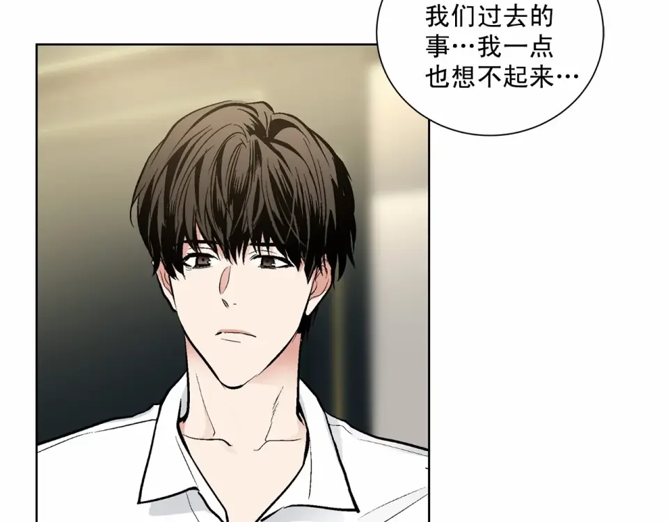 伪装恶魔接近你 第38话 备胎 第5页