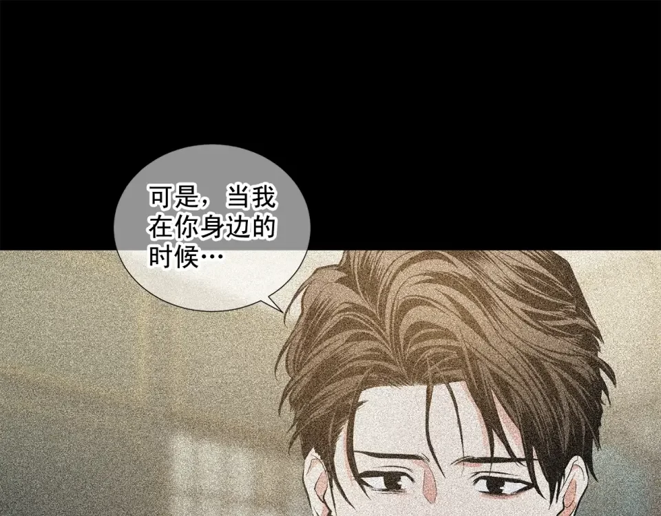 伪装恶魔接近你 第38话 备胎 第103页