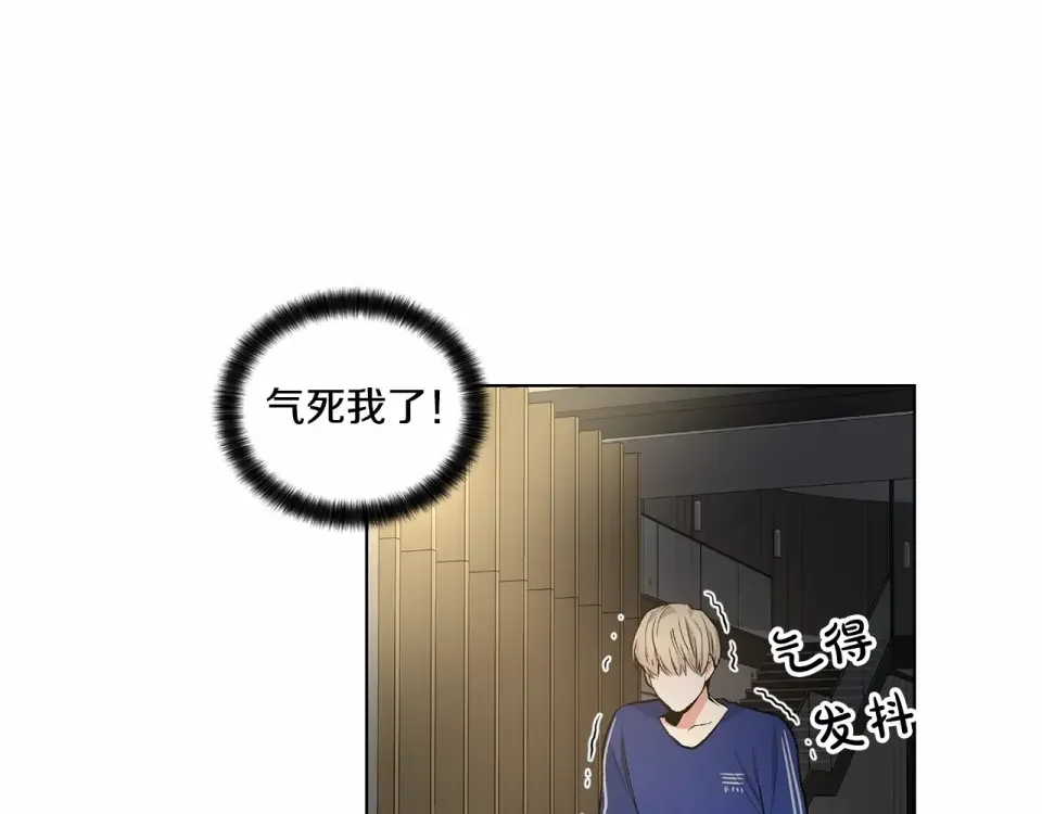 伪装恶魔接近你 第39话 小心翼翼的你 第55页