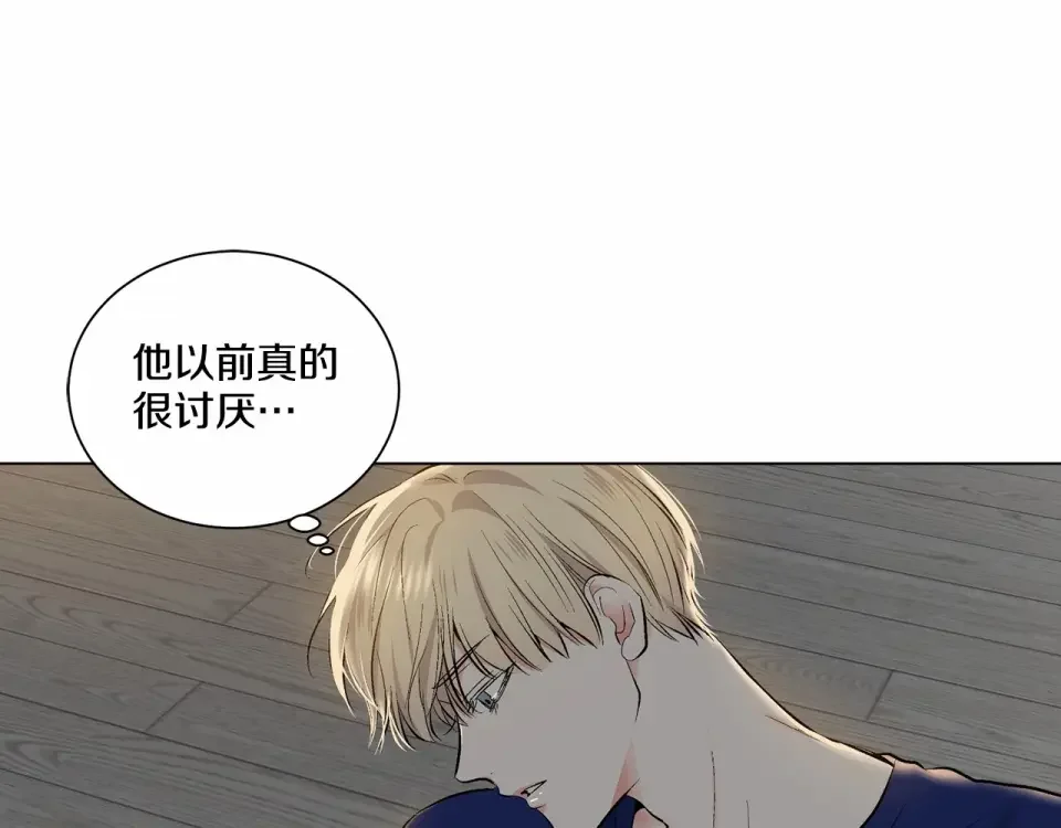 伪装恶魔接近你 第39话 小心翼翼的你 第103页