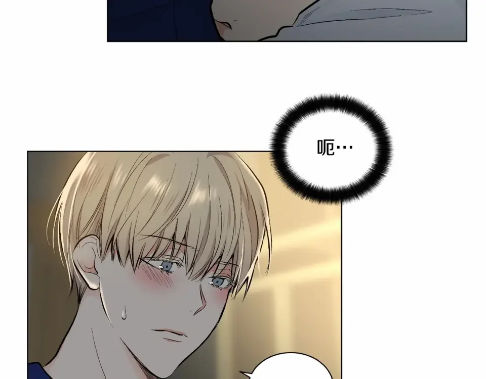 伪装恶魔接近你 第39话 小心翼翼的你 第79页