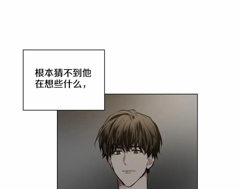 伪装恶魔接近你 第39话 小心翼翼的你 第105页