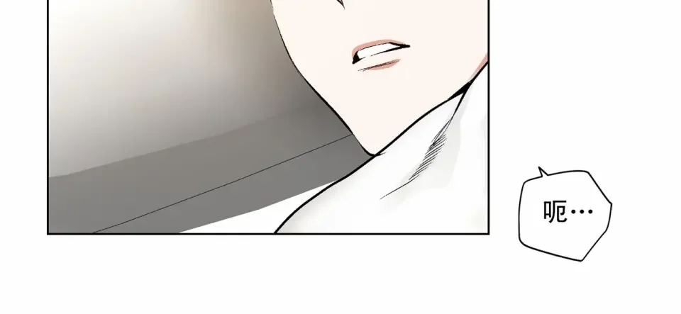 伪装恶魔接近你 第39话 小心翼翼的你 第117页