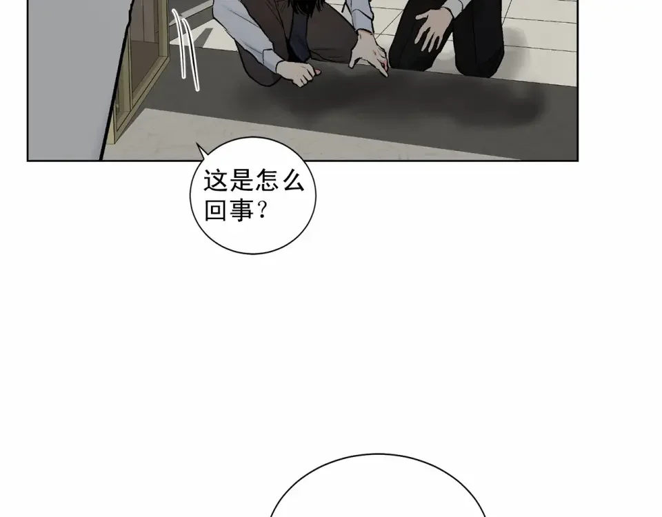 伪装恶魔接近你 第39话 小心翼翼的你 第65页