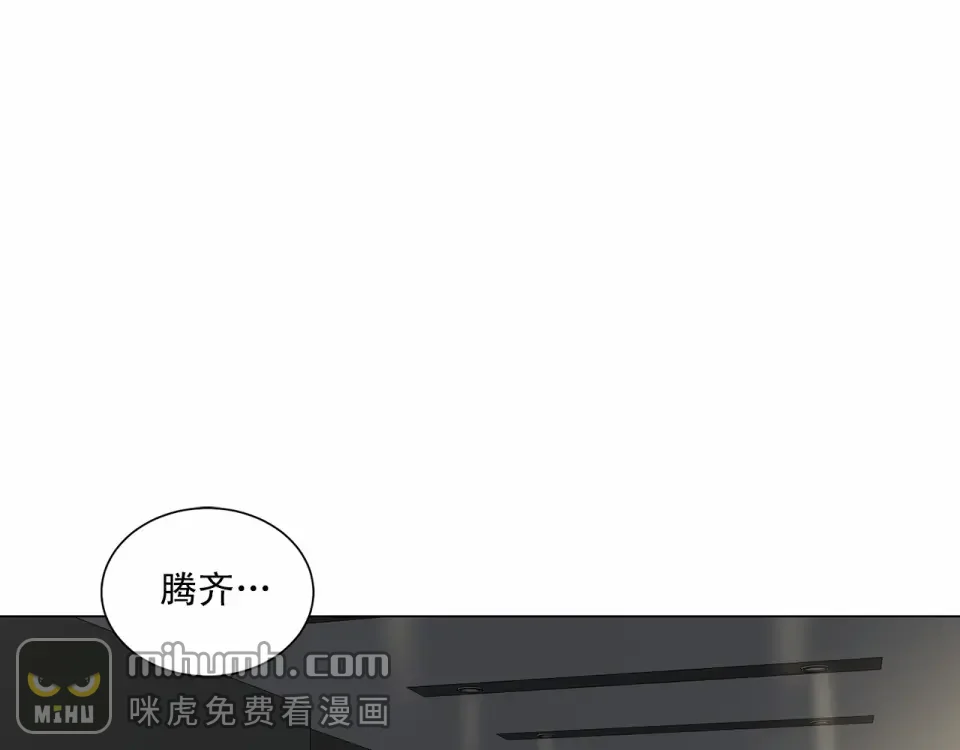 伪装恶魔接近你 第39话 小心翼翼的你 第82页