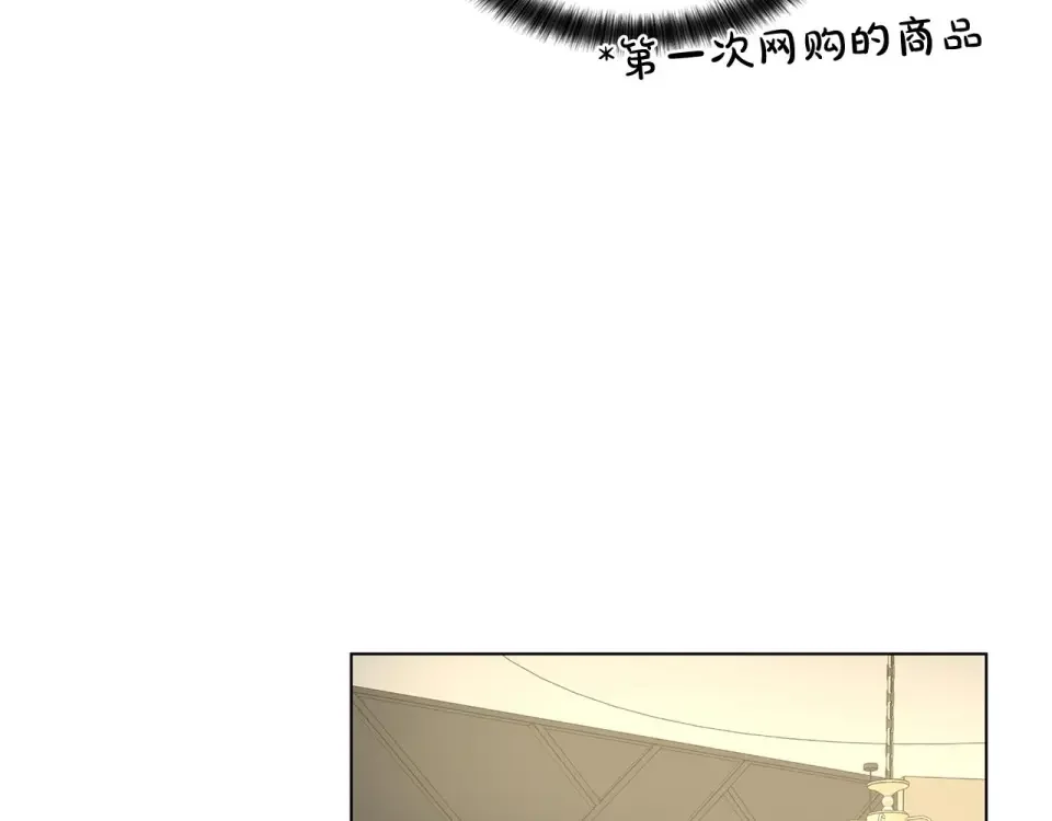 伪装恶魔接近你 第42话 各种暗示 第132页