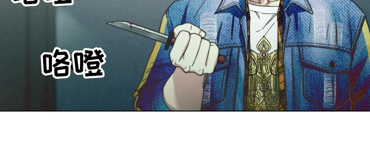 体感游戏 第9章：更像疯子 第21页