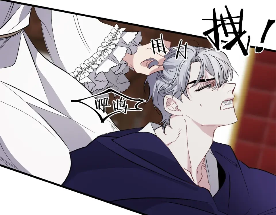 侍女的帝君 第63话 离开凯尔 第108页