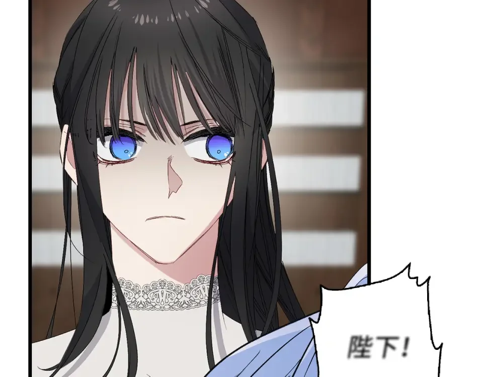 侍女的帝君 第63话 离开凯尔 第19页