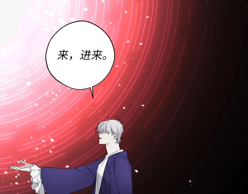 侍女的帝君 第63话 离开凯尔 第83页