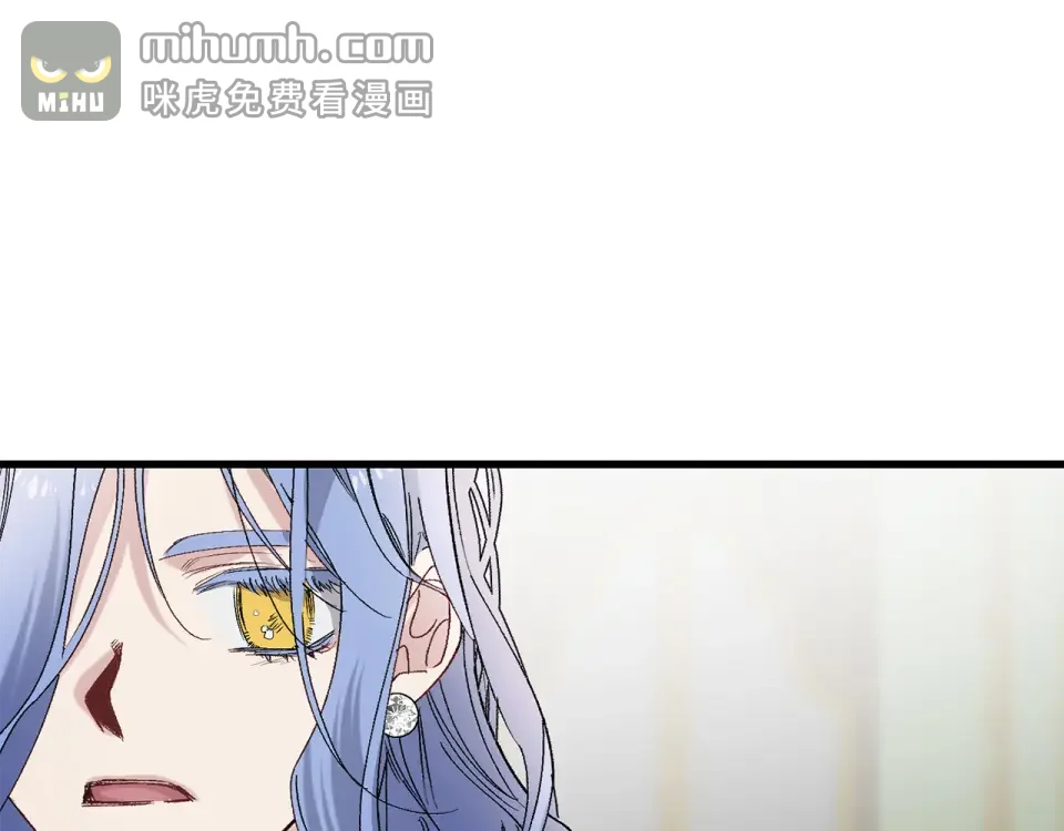 侍女的帝君 第63话 离开凯尔 第60页