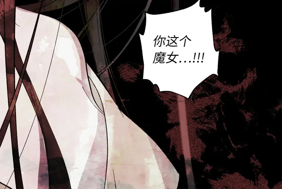 侍女的帝君 第63话 离开凯尔 第6页