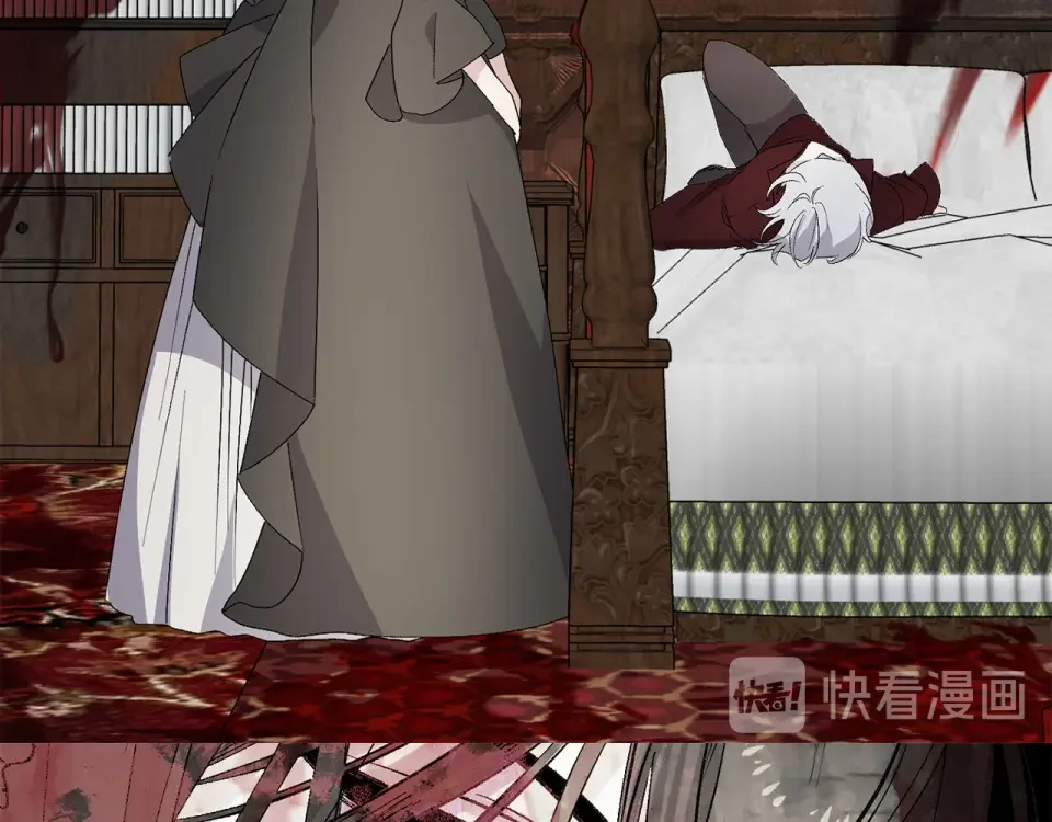 侍女的帝君 第63话 离开凯尔 第4页