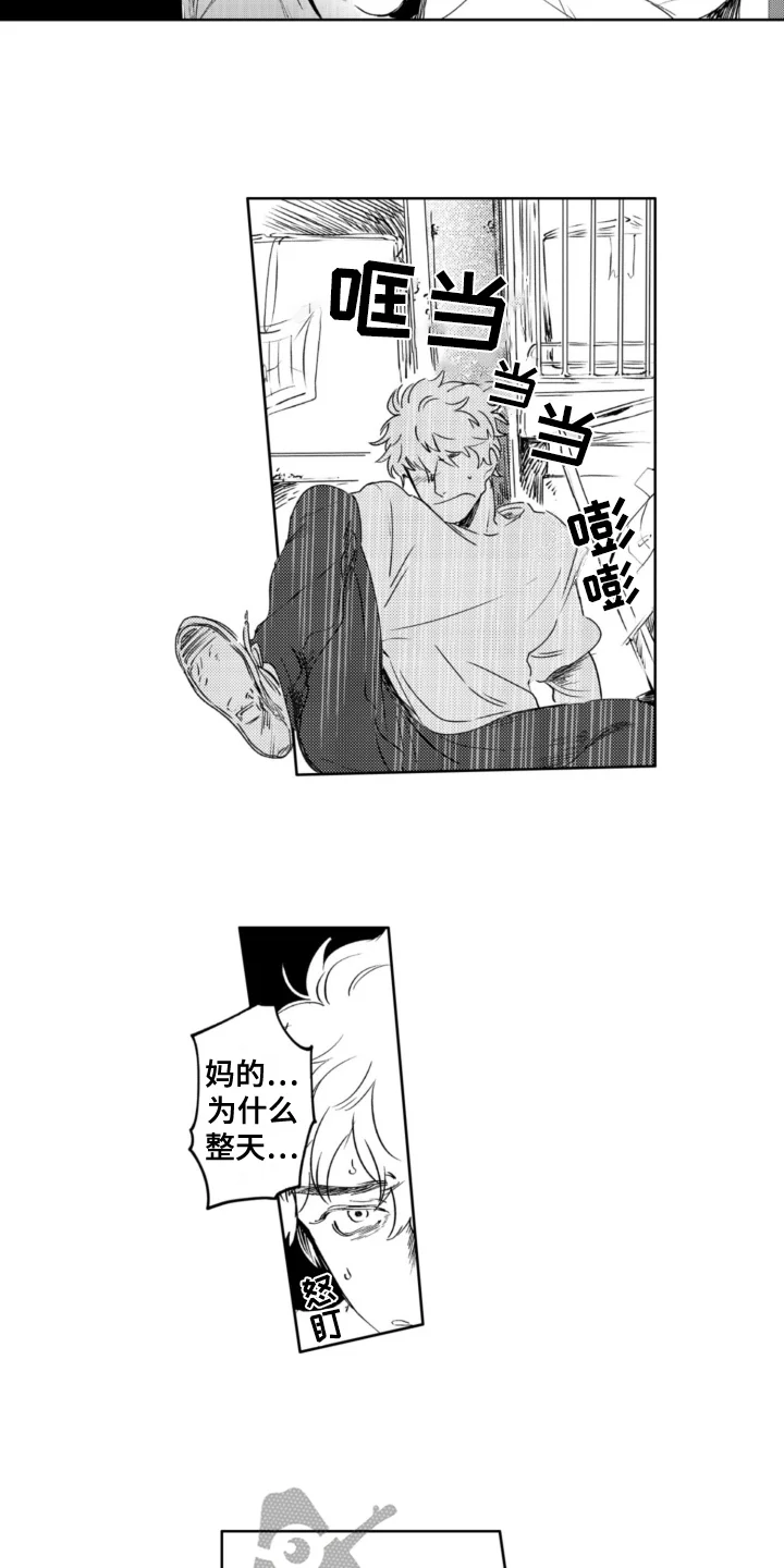 侦探助手 第25章：及时 第11页