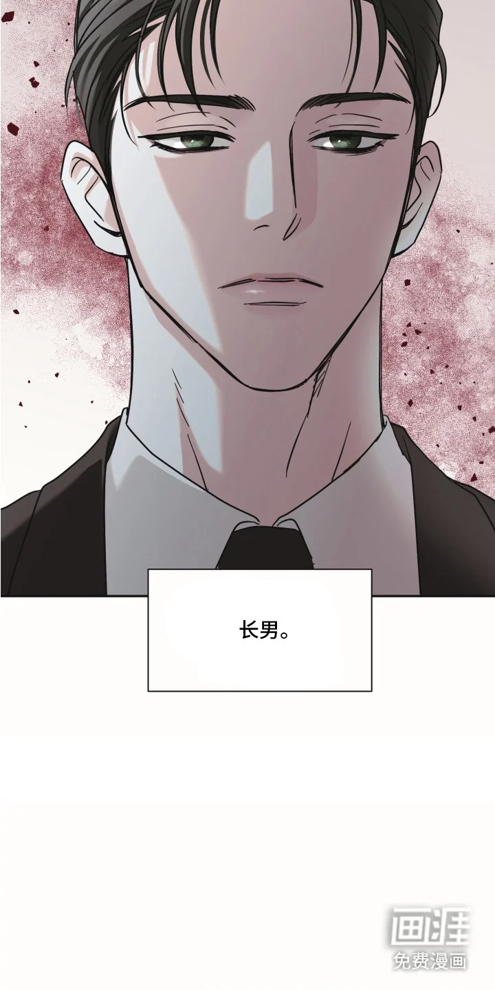 侵蚀双A禁区 第1章：身体检查 第8页