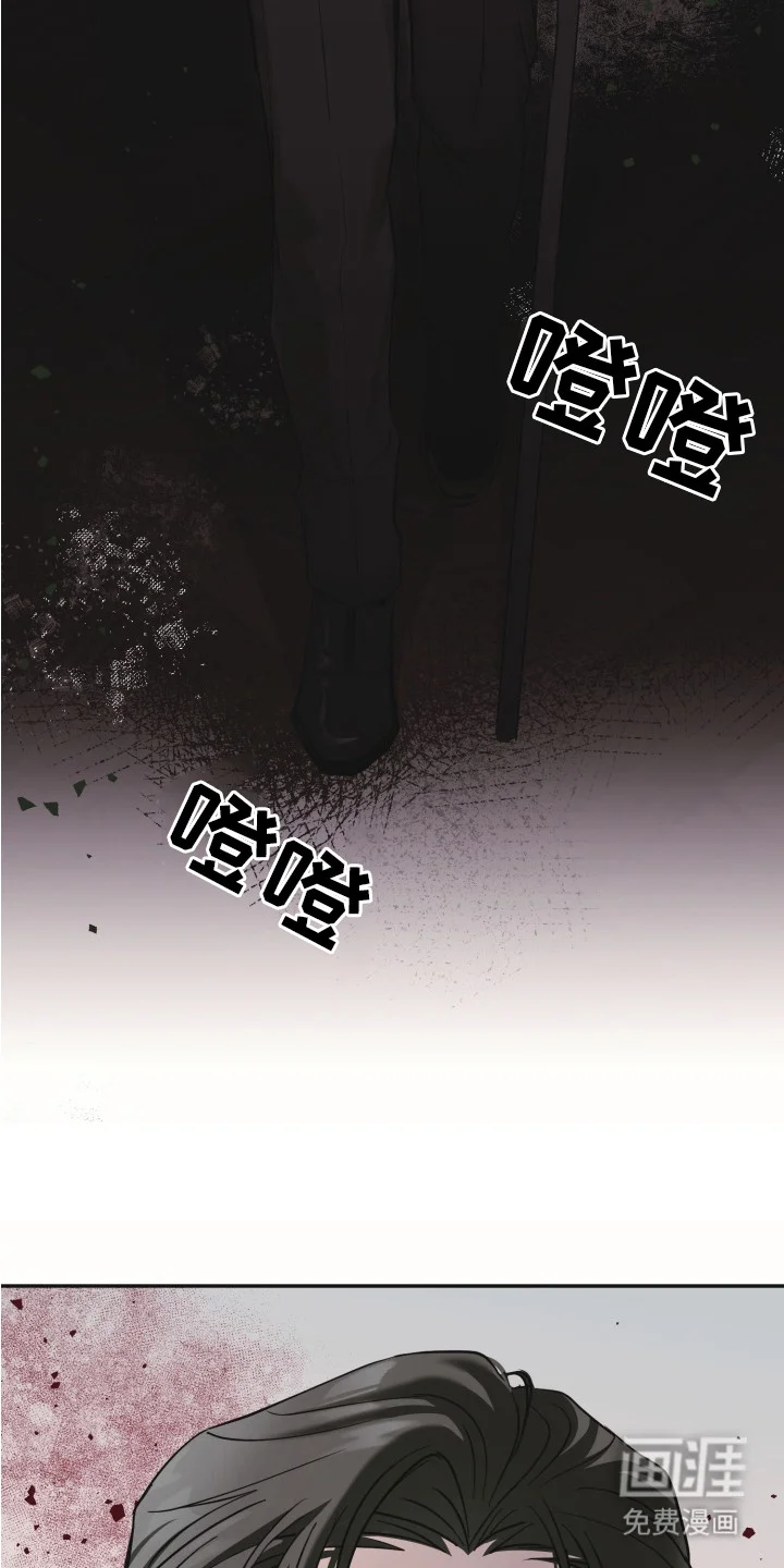侵蚀双A禁区 第1章：身体检查 第7页