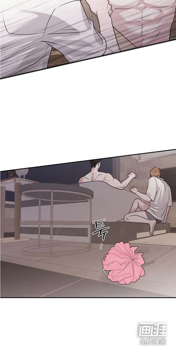 侵蚀双A禁区 第11章：体香 第18页