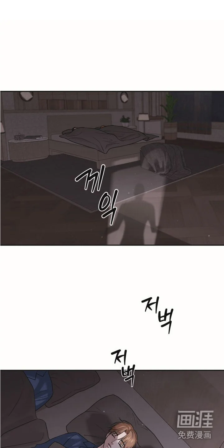 侵蚀双A禁区 第11章：体香 第1页