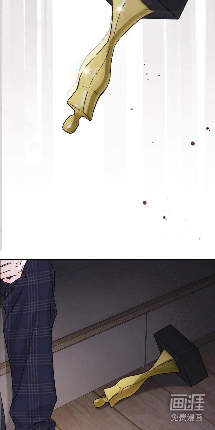 侵蚀双A禁区 第3章：车祸 第19页
