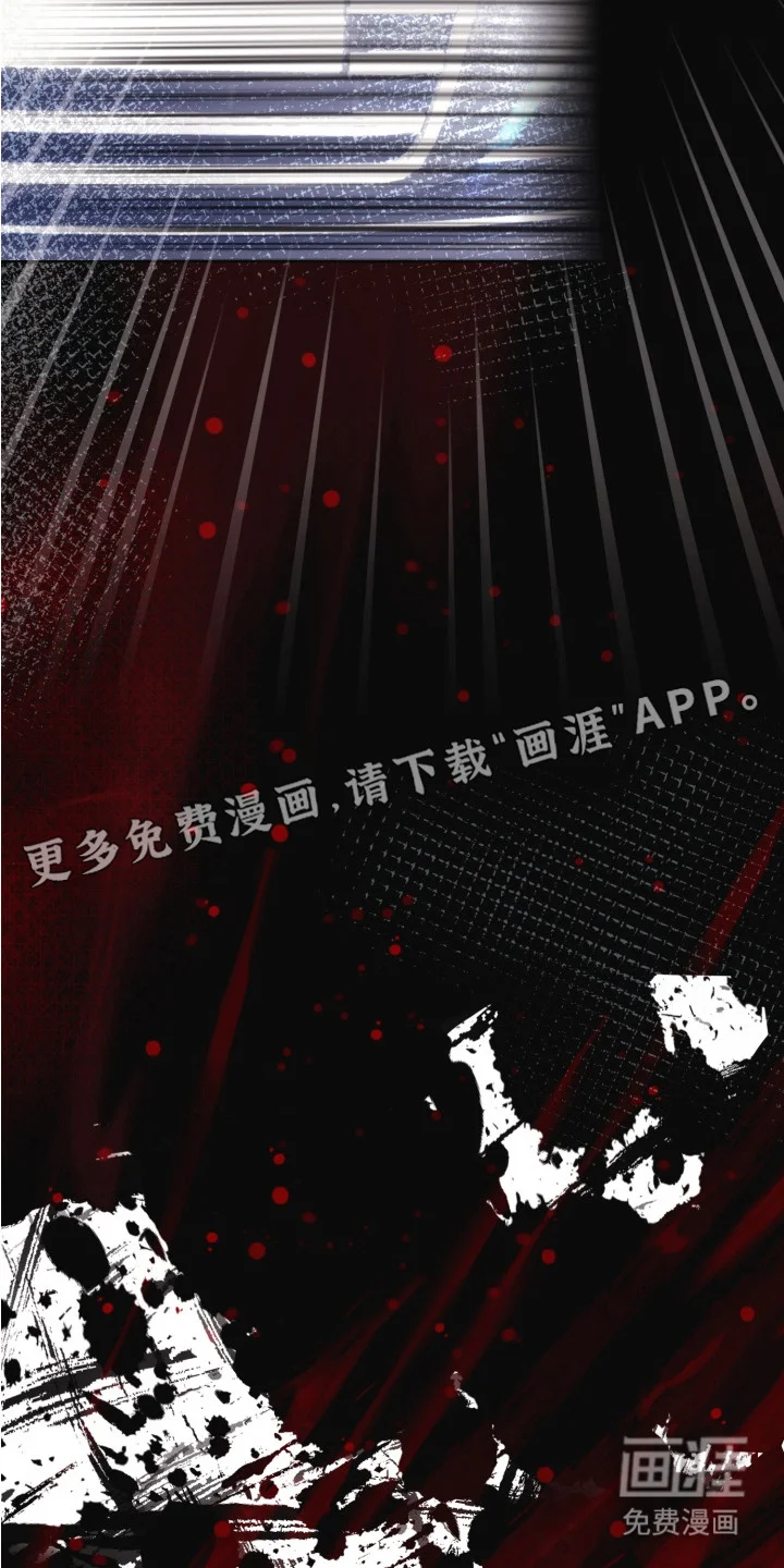 侵蚀双A禁区 第3章：车祸 第9页