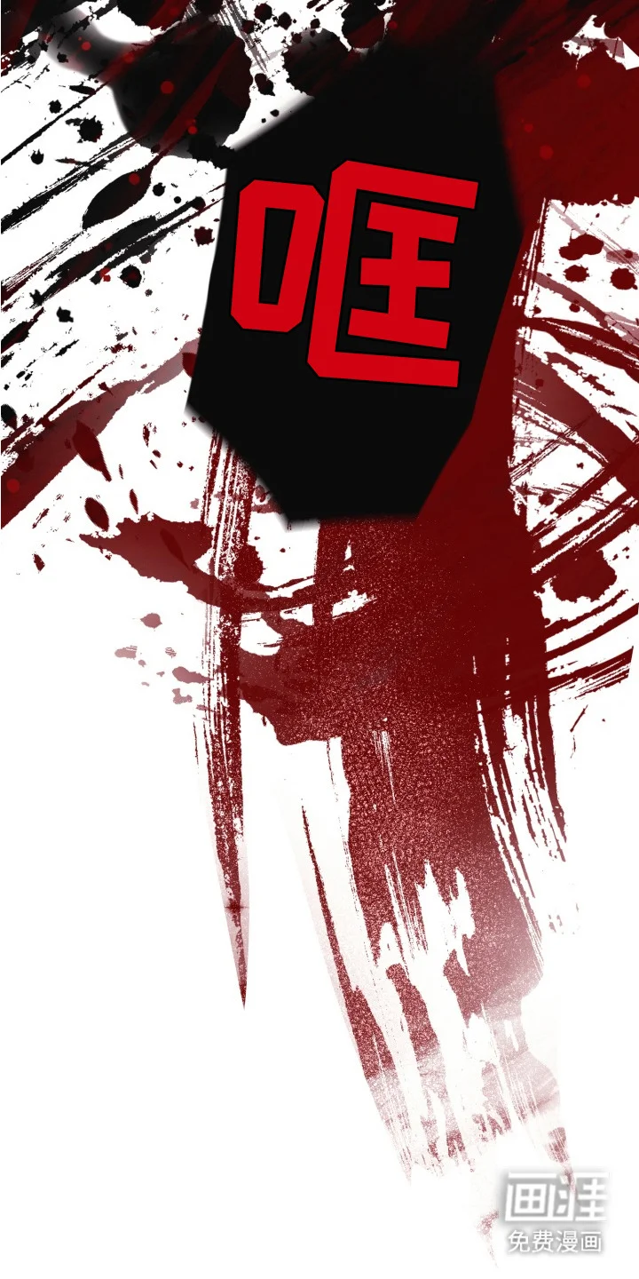 侵蚀双A禁区 第3章：车祸 第10页