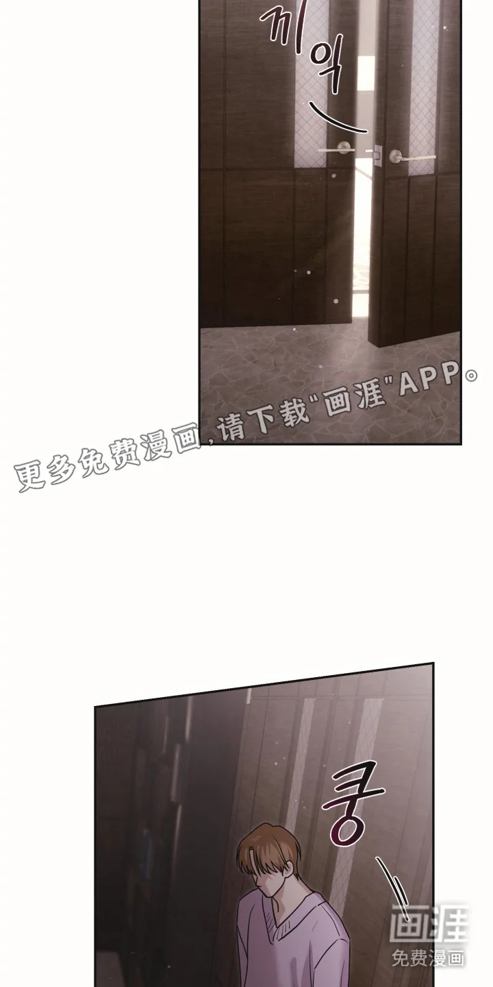 侵蚀双A禁区 第6章：理想型 第14页